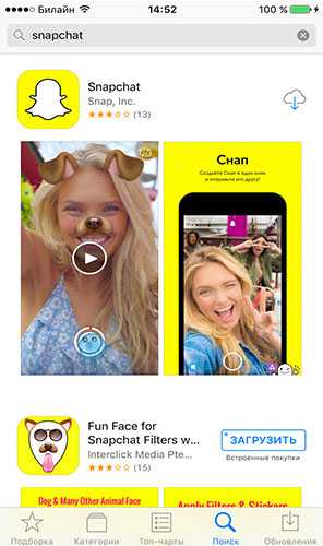 Обзор приложения snapchat