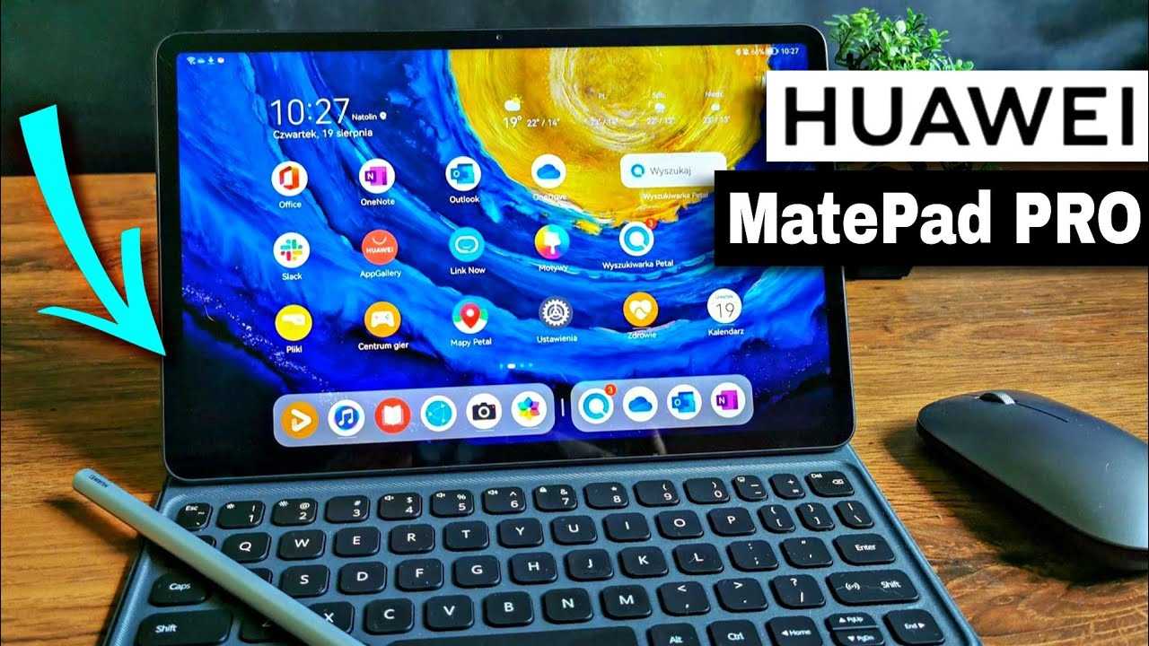 Huawei matepad 11 (2023) vs huawei matepad pro 11 (2022): в чем разница?