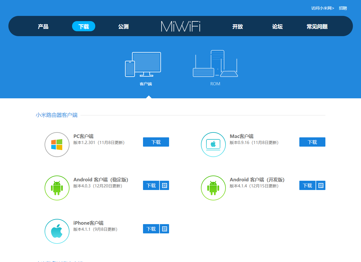 Подключение и настройка xiaomi mi wi-fi router 3