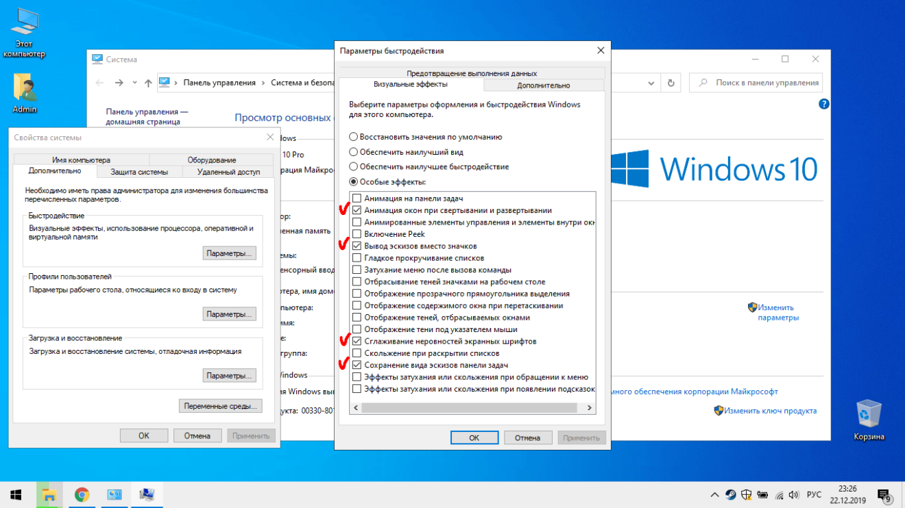 Как ускорить ноутбук работающий на windows