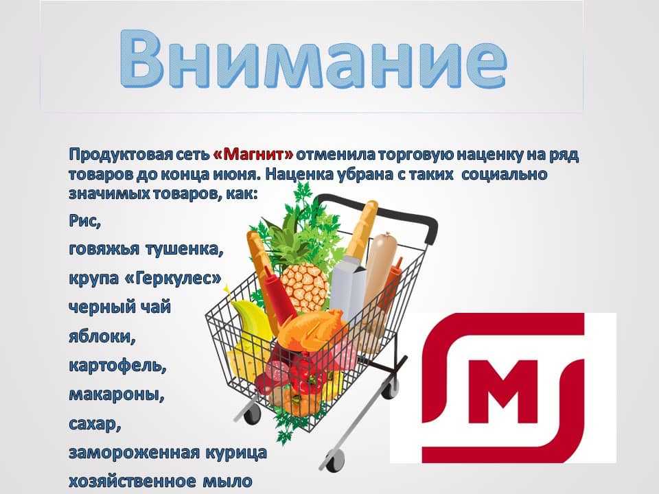 Доставка еды в петербурге: где дешевле, быстрее и вкуснее
