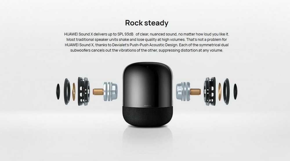 Huawei sound: любая музыка по плечу