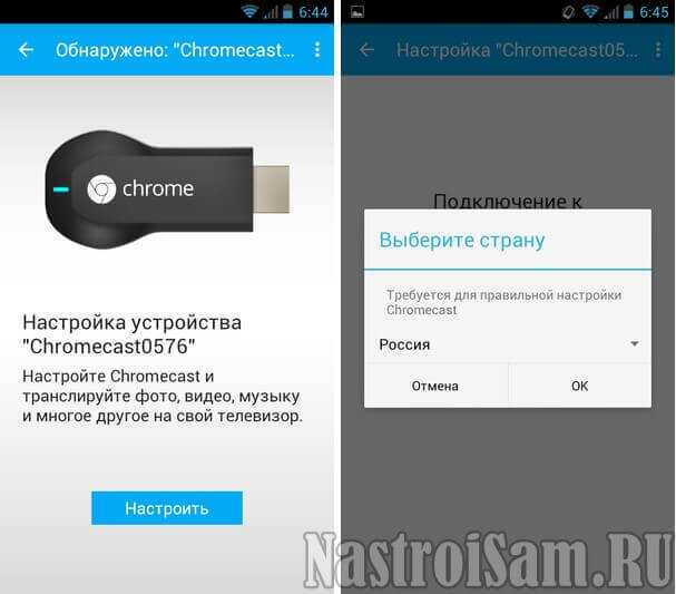 Что нужно знать о chromecast