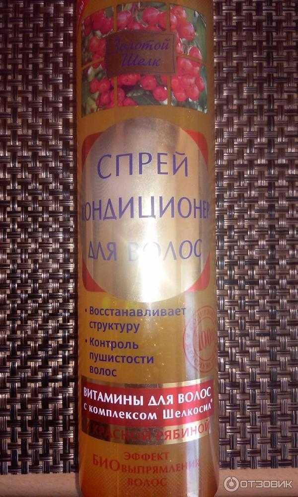Ламинирование волос в домашних условиях профессиональными средствами: что нужно, составы эстель, набор для дома, отзывы