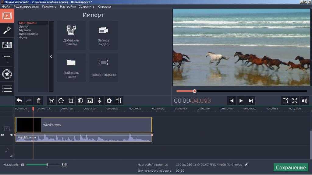 Как достать звук (mp3) из видео на айфоне или mac