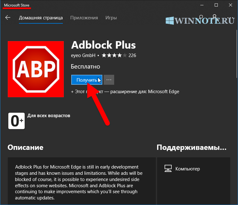 25+ лучших расширений microsoft edge, вдохновленных chrome | dz techs