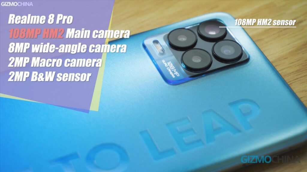 Смартфон Realme 8 Pro является наследником 7 Pro Ключевые элементы остались теми же, но теперь есть основная камера с разрешением 108-МП