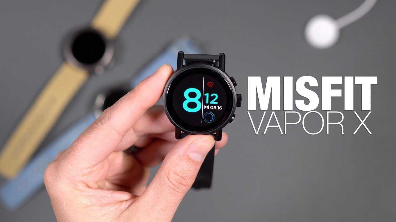Misfit vapor -не просто фитнес трэкер