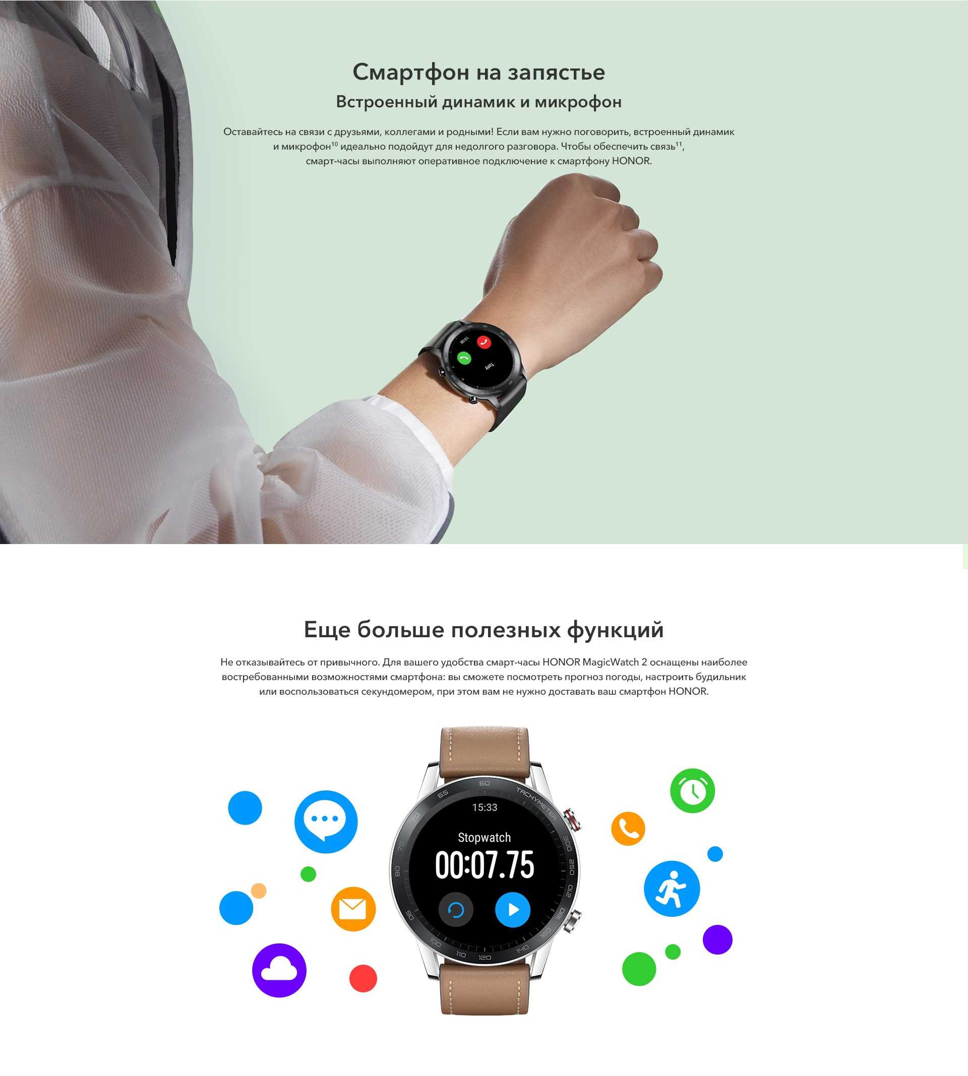 Тестируемые Honor Magic Watch 2 оснащены силиконовым ремешком Корпус и ремешок имеют матовый чёрный цвет, а верхняя кнопка красную полоску
