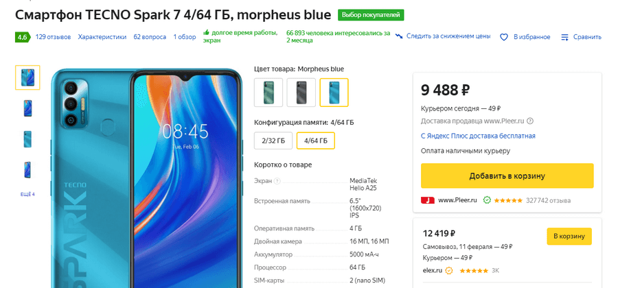 Топ-8 бюджетных смартфонов samsung