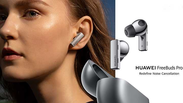 Обзор huawei freebuds pro: tws-наушники, которых достаточно — wylsacom