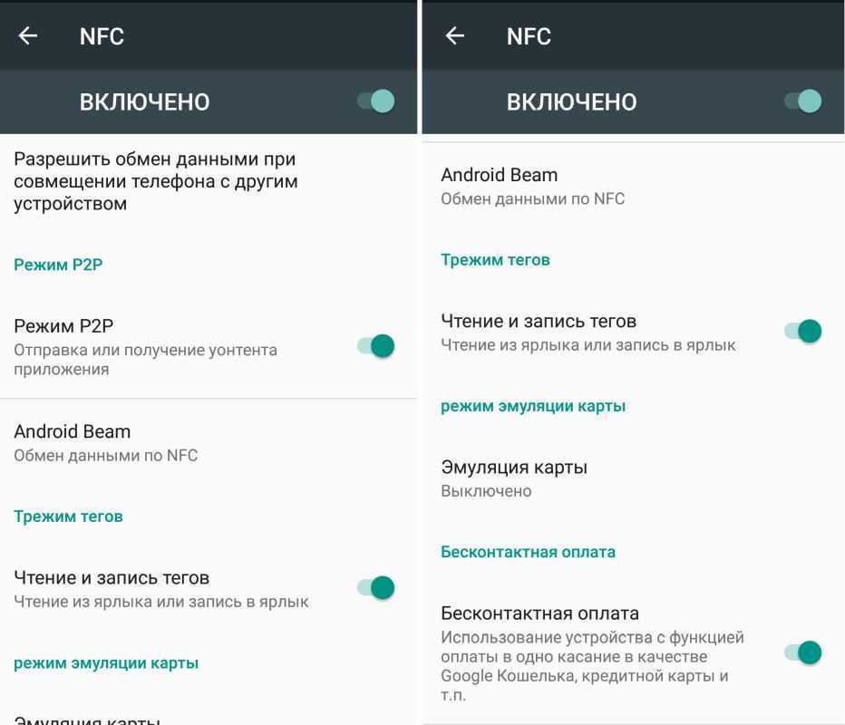 Nfc в телефоне: что это и как пользоваться, как происходит поддержка и как работает функция в смартфоне и ее возможности, как использовать android нфс?