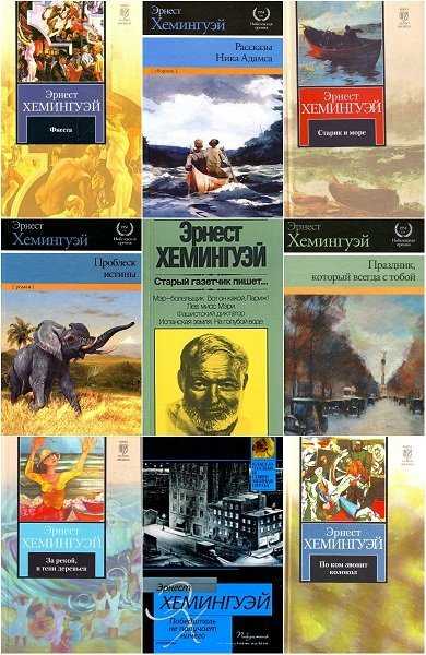 Ко дню рождения эрнеста хемингуэя: лучшие картины по его книгам — новости на фильм про