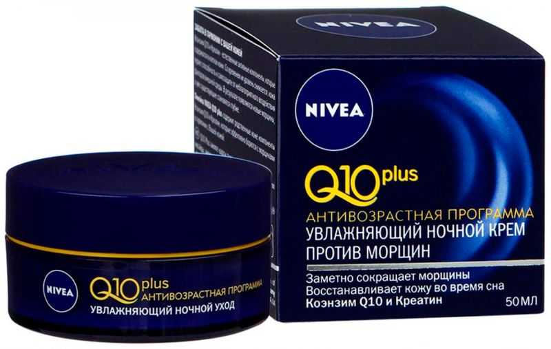 Крем для мужчин от морщин: рейтинг лучшей косметики