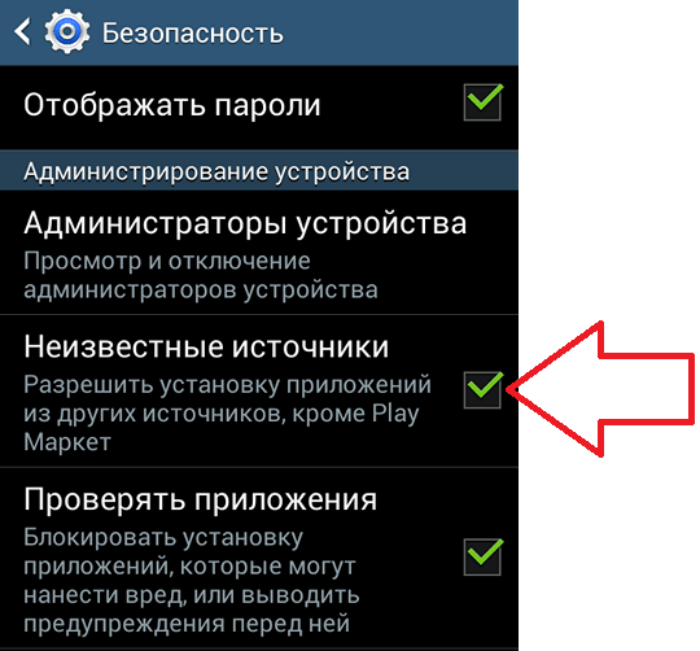 Программа для установки apk файлов на андроид. что такое файл apk – как его использовать на android, windows и mac