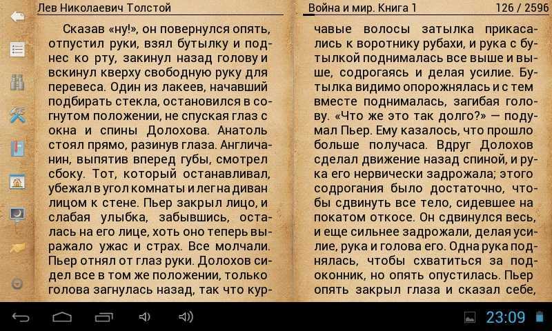 15 лучших android-приложений для чтения электронных книг