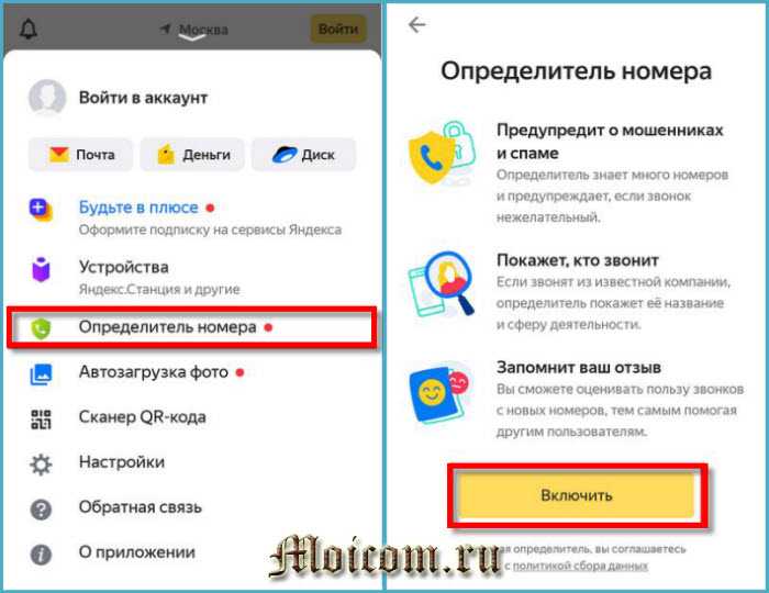 Рейтинг радиотелефонов с определителем номера