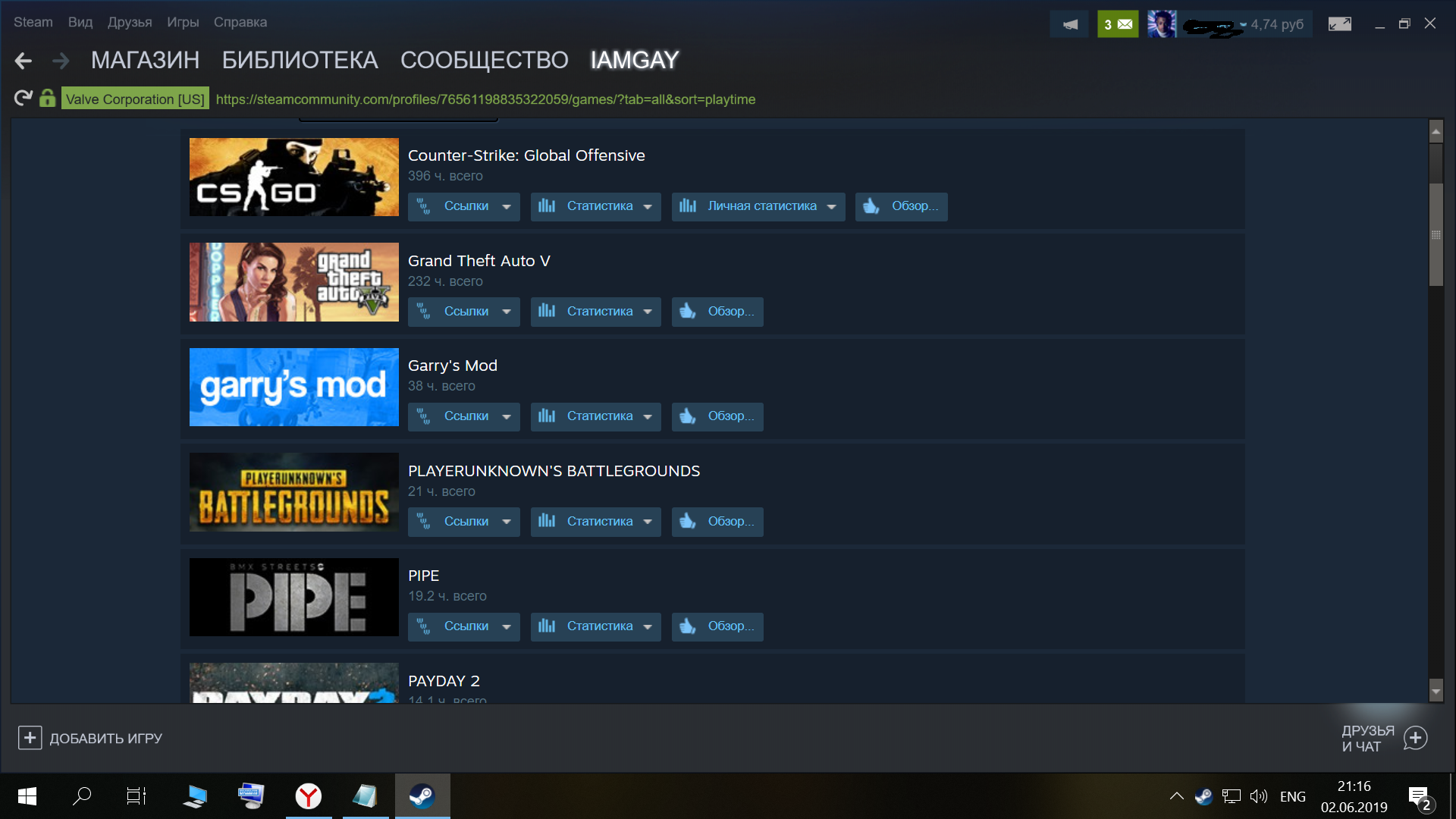 25 лучших бесплатных игр steam 2022 года