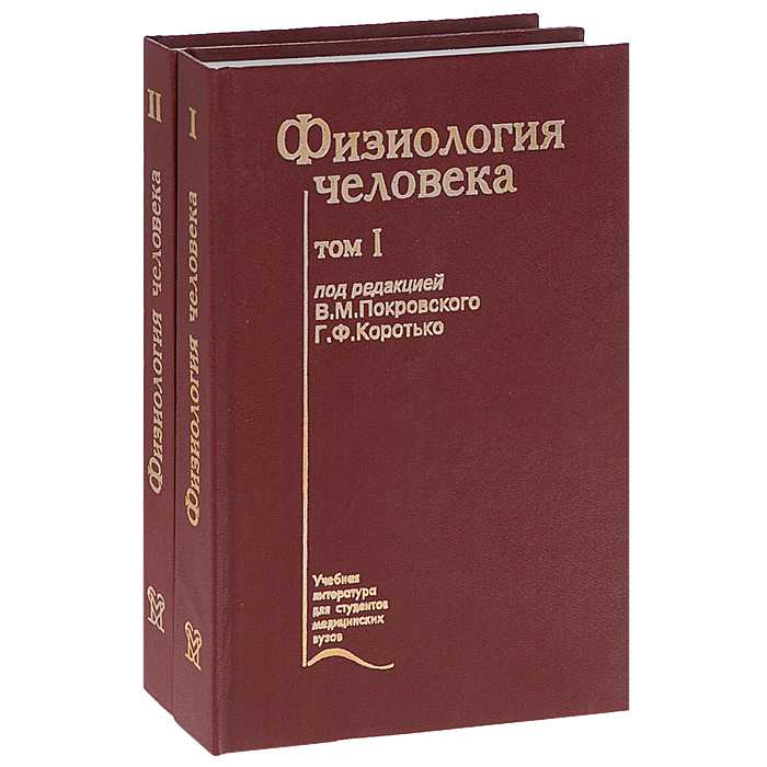 Урок 5. современные методы обучения