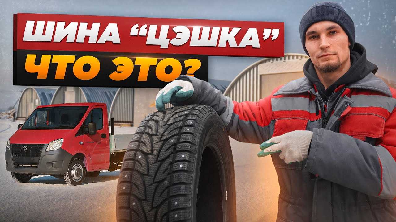 Рейтинг шин лето 2023 отзывы