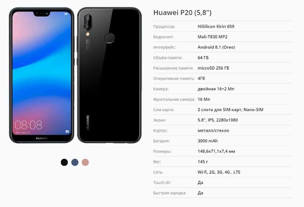 Huawei nova 6 5g обзор