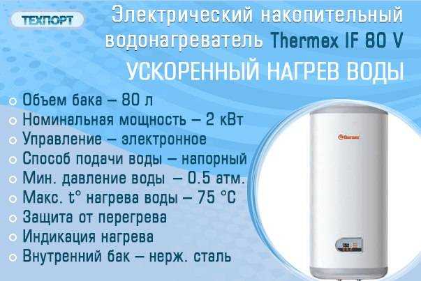 Как выбрать бойлер косвенного нагрева — рейтинг лучших моделей