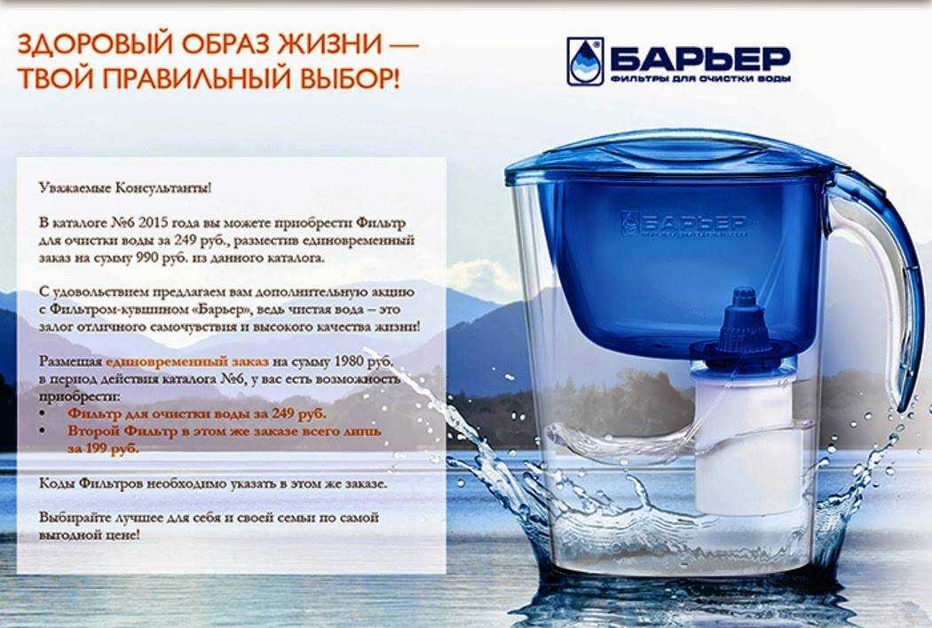 Фильтр-кувшин для воды: конструкция, устройство, основные характеристики, советы и рекомендации как выбрать лучший, обзор и сравнение популярных моделей, их плюсы и минусы
