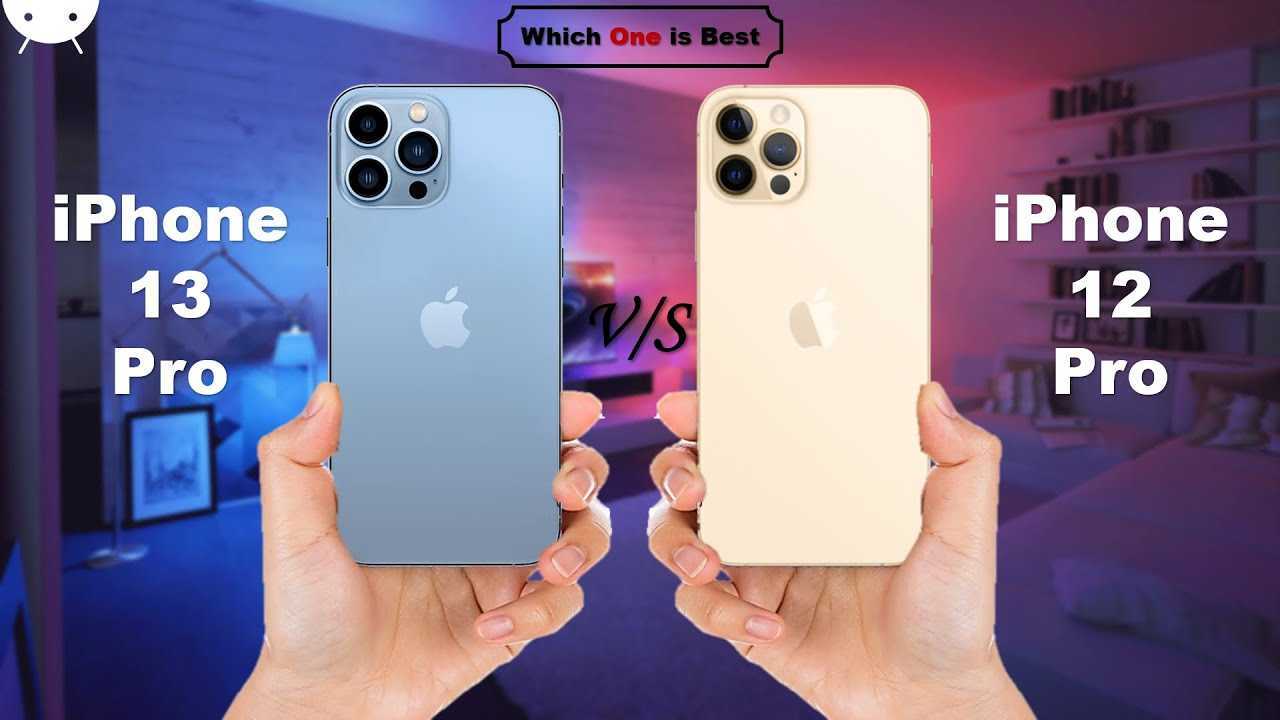 Чем отличается iphone 13 от 13 pro и max - super g