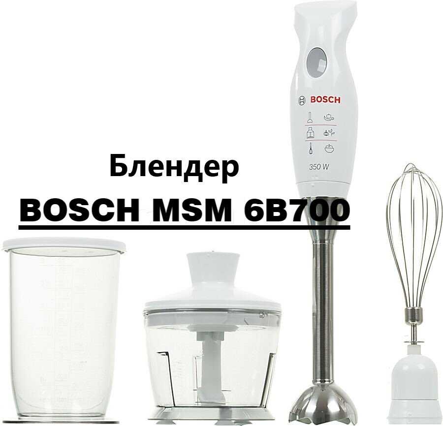 Лучшие погружные блендеры на 2023 год