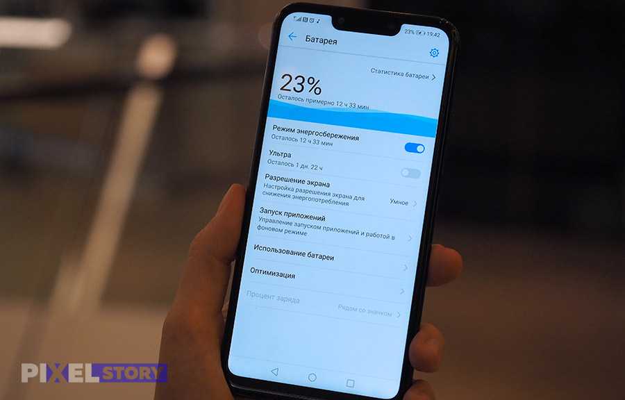 Huawei mate 20 vs huawei mate 20 lite: в чем разница?