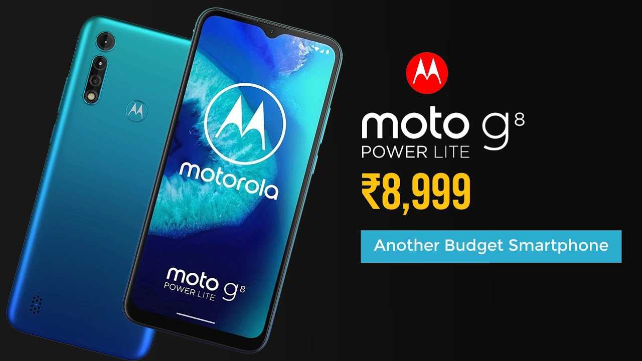 Новинки мобильного рынка — обзор motorola moto g8 power – avtotachki