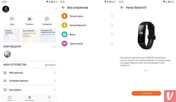 Fitbit blaze vs. garmin vivomove vs. mobvoi ticwatch pro vs. motorola moto 360 (1st gen) - comparewatch.com