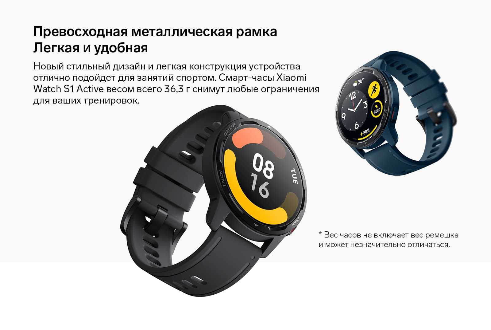 ⧼ обзор смарт-часов xiaomi watch s1 pro ⧽ - только xiaomi
