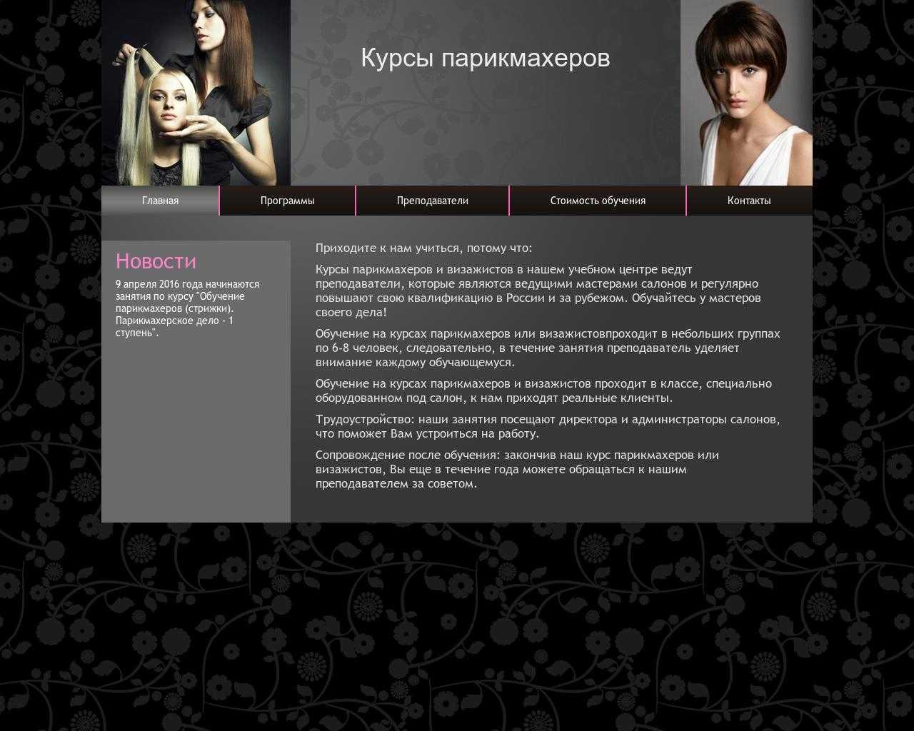 Хорошо оплачиваемые профессии для девушек