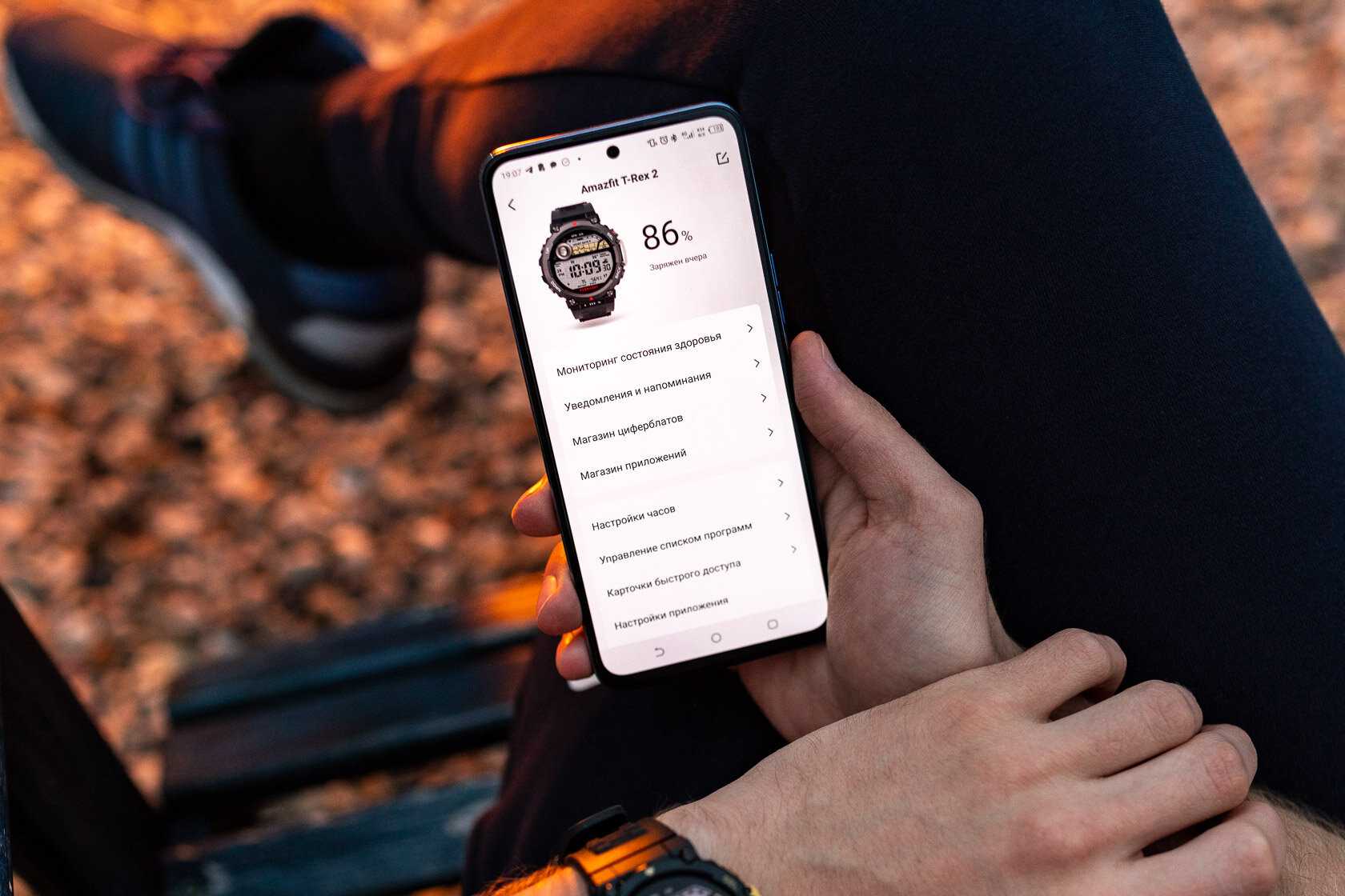 Обзор смарт-часов amazfit t-rex pro