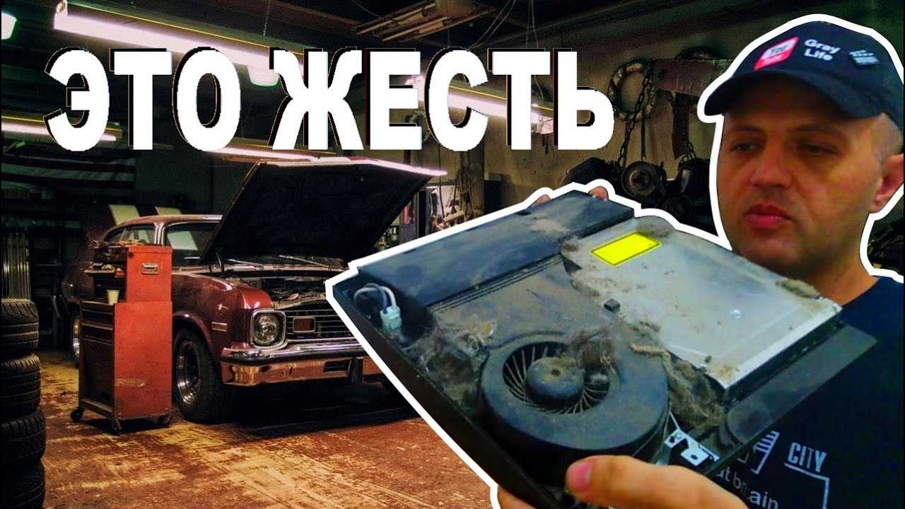 Простых способов исправить проблему с мигающим синим светом на ps4 |  нет питания