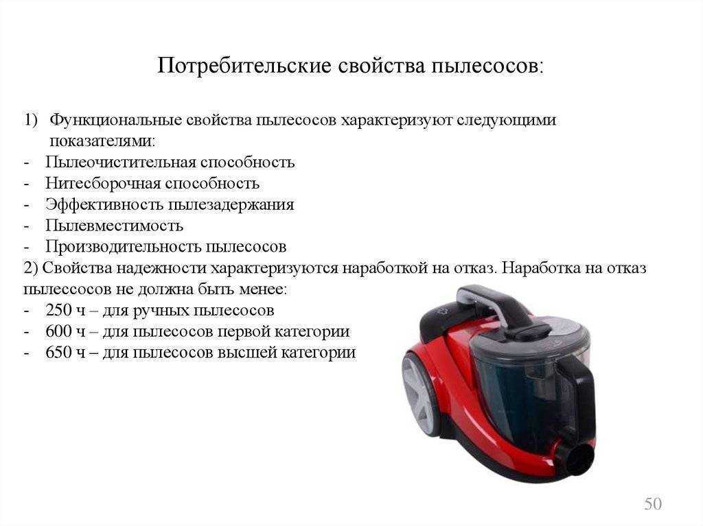 Паровые пылесосы для дома: что это и как выбрать лучший. cтатьи, тесты, обзоры