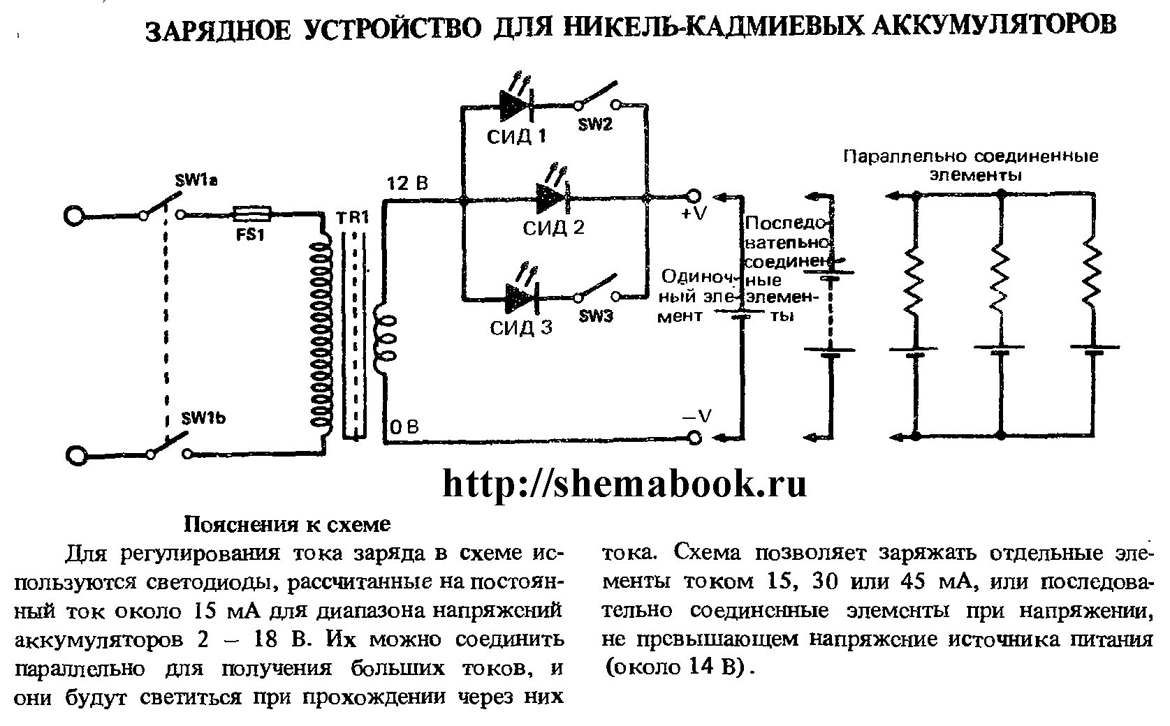 Лучшие зарядные устройства для автомобильных аккумуляторов - рейтинг 2023 года - топ-12