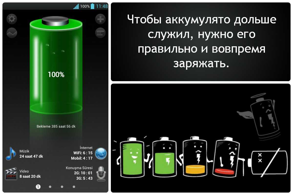 Почему не работает быстрая зарядка? — 100% решение!