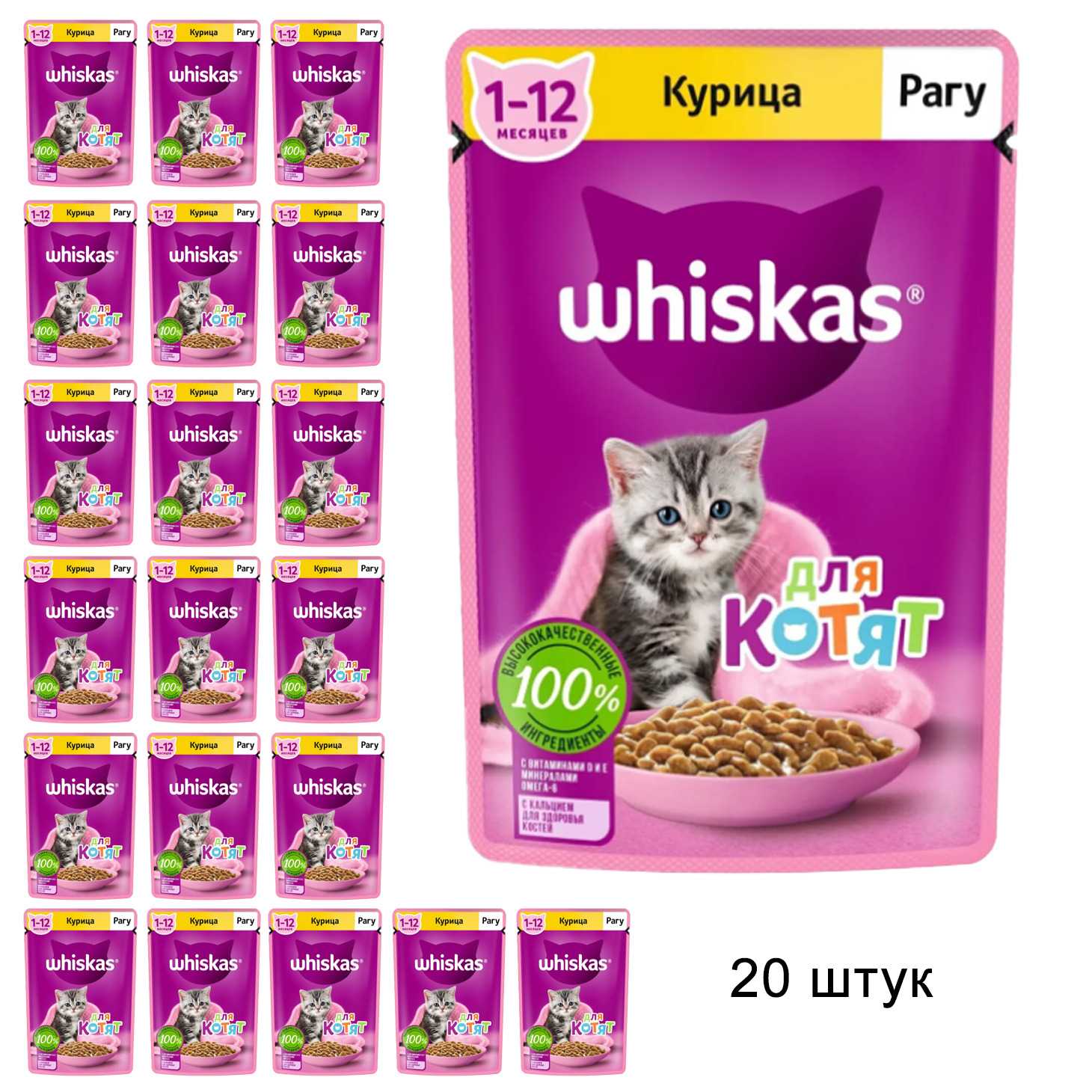 Рейтинг лучших кормов для кошек по составу и качеству на 2023 год