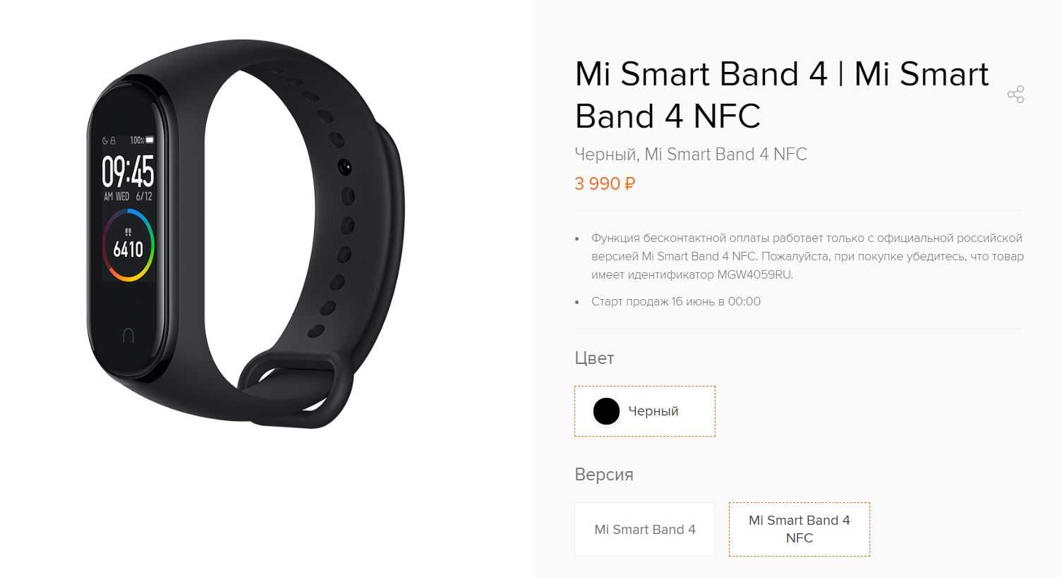 Обзор xiaomi mi band 4 (mi smart band 4). еще один шаг вперед