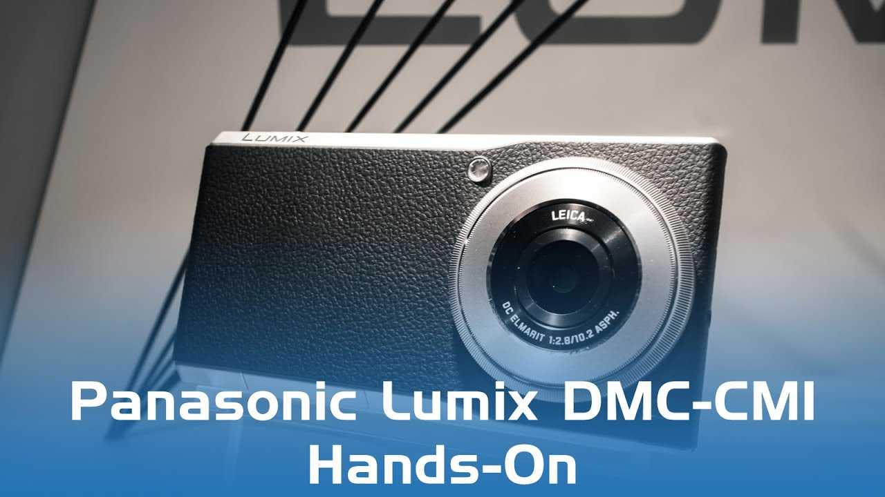 Panasonic lumix smart camera cm1 — отзывы и подробные технические характеристики