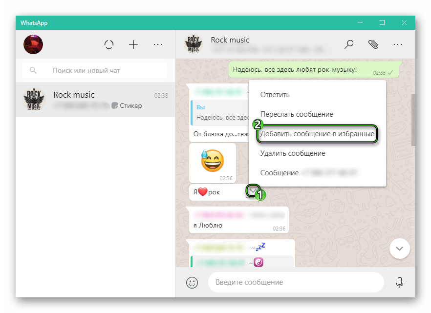 Скрытые возможности whatsapp: как прокачать мессенджер