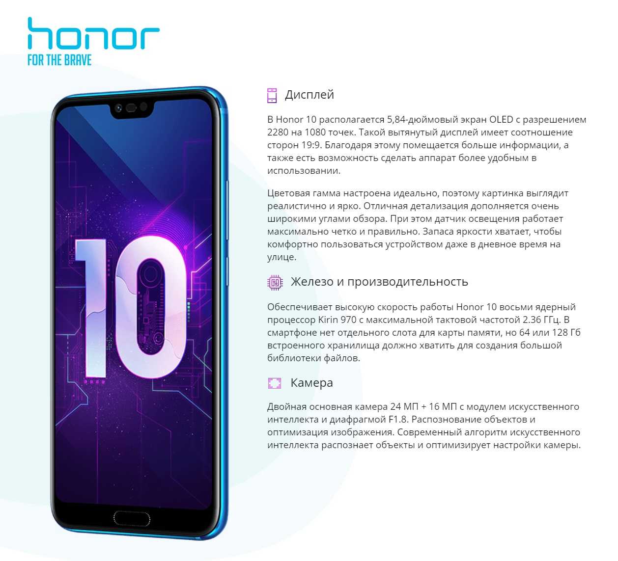 Honor 9 lite поддерживает ли быструю зарядку - вместе мастерим