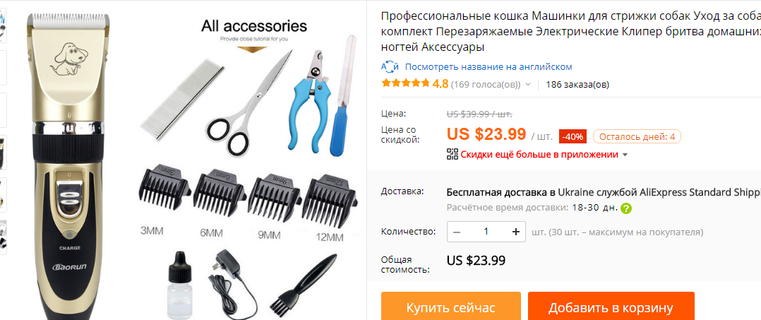 Рейтинг лучших машинок для стрижки волос наголо для лысых