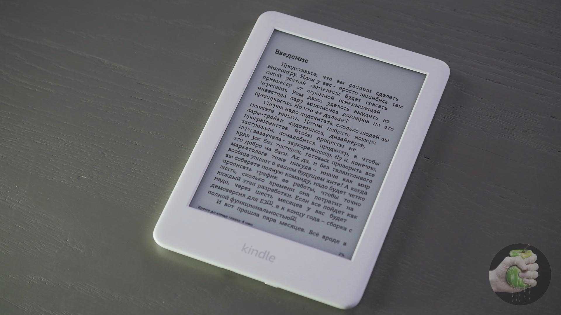 Какой у меня kindle? краткое руководство по идентификации электронных книг amazon
