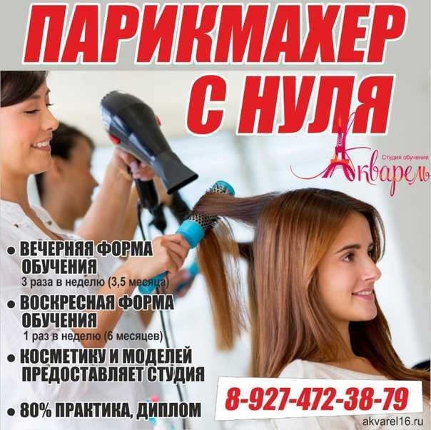 Что происходит с рынком маникюра в россии здесь и сейчас? | flacon