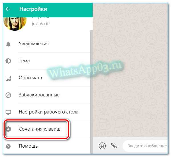 20 полезных фишек whatsapp, которые мало кто знает. например, как заставить сообщения исчезнуть