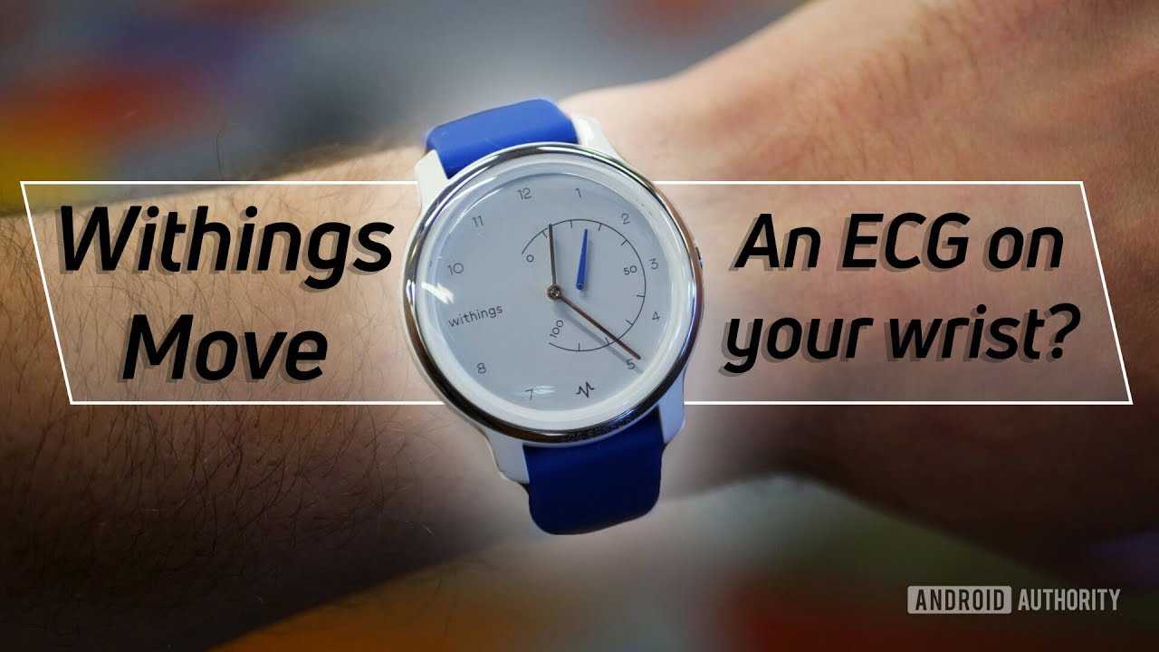 Withings move обзор - дико полезные советы по выбору электроники