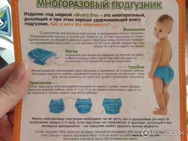Топ 20 подгузники для новорожденных какие лучше ( рейтинг 2023)